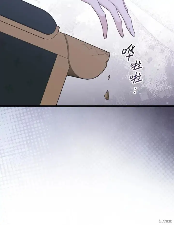 《请张嘴，金汤勺来了》第101话图114
