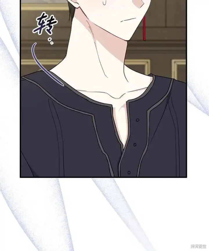 《请张嘴，金汤勺来了》第101话图116