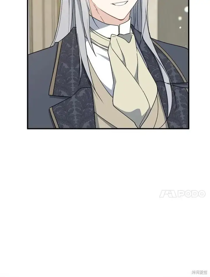 《请张嘴，金汤勺来了》第101话图20