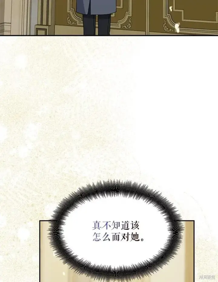 《请张嘴，金汤勺来了》第101话图3