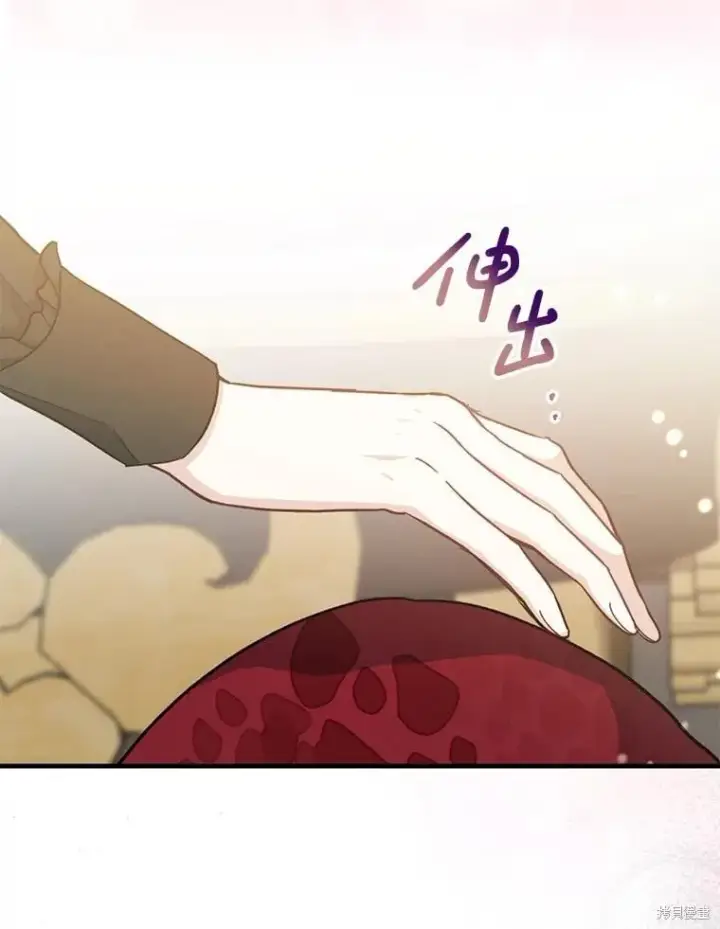 《请张嘴，金汤勺来了》第101话图34