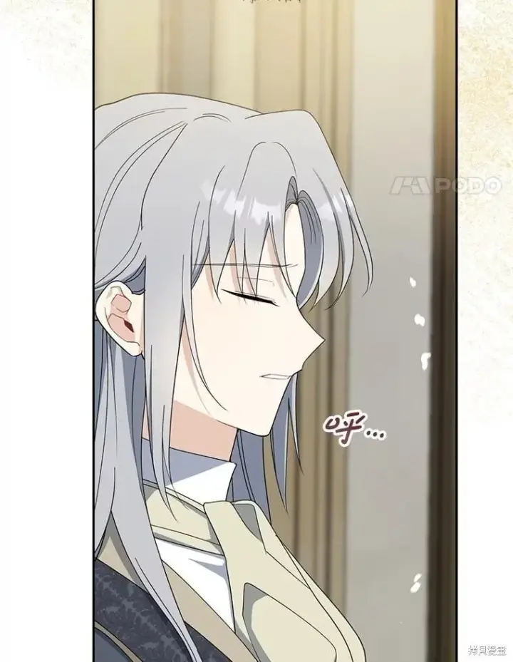 《请张嘴，金汤勺来了》第101话图4
