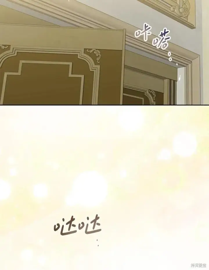 《请张嘴，金汤勺来了》第101话图6