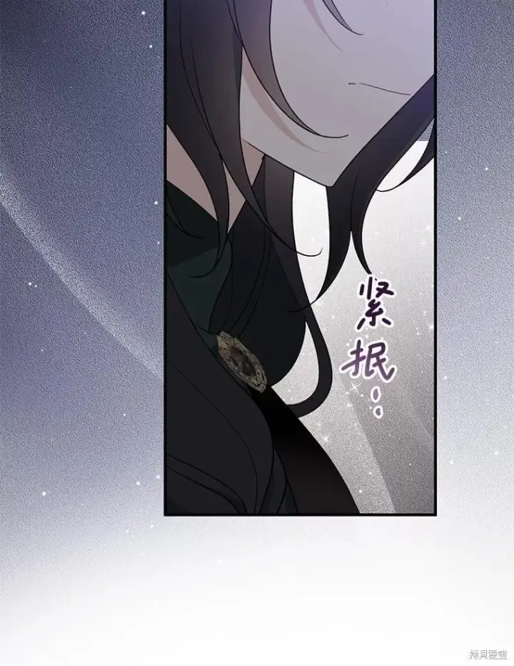 《请张嘴，金汤勺来了》第101话图79