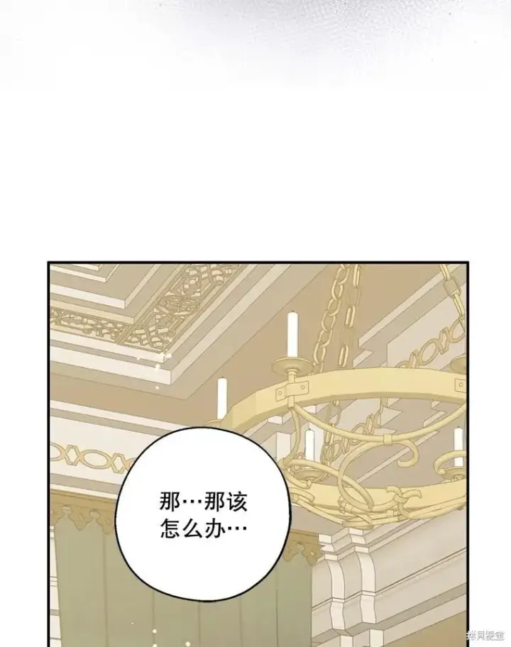 《请张嘴，金汤勺来了》第102话图20