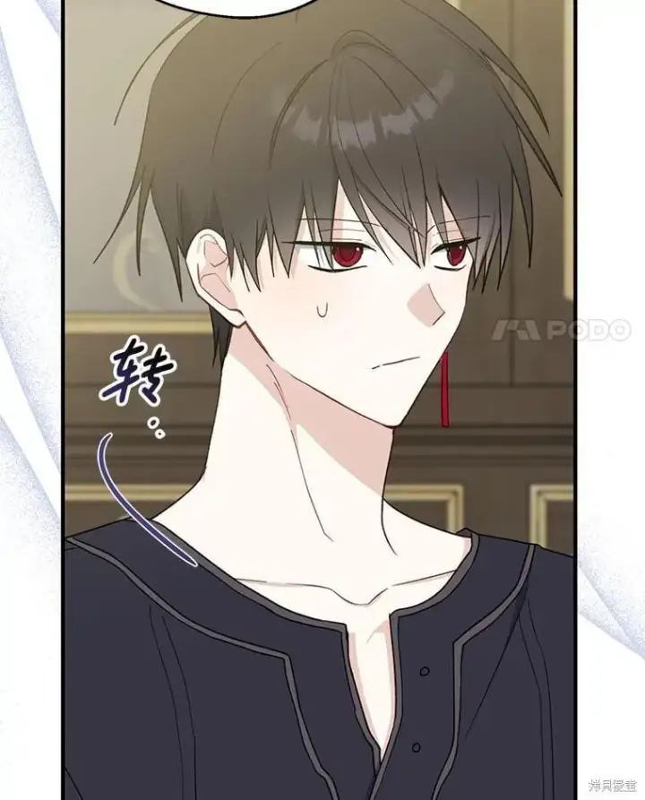 《请张嘴，金汤勺来了》第102话图4
