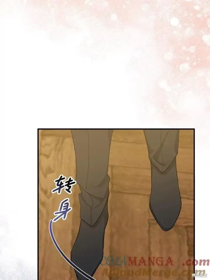《请张嘴，金汤勺来了》第102话图69