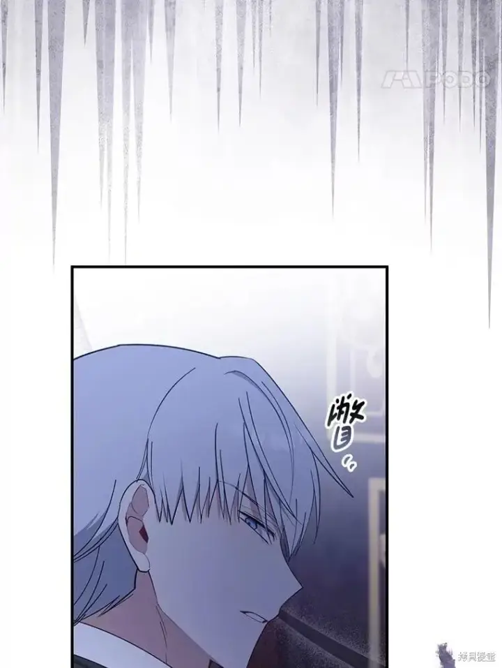 《请张嘴，金汤勺来了》第102话图81