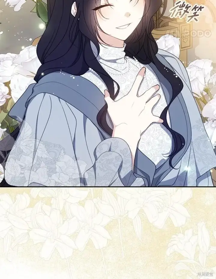 《请张嘴，金汤勺来了》第102话图94