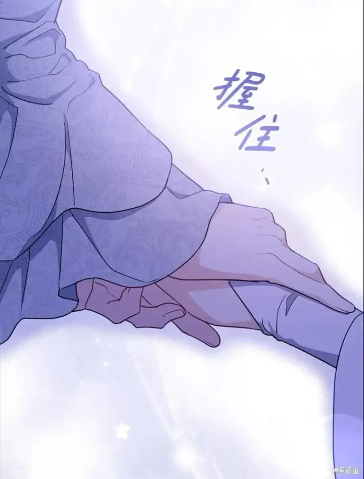 《请张嘴，金汤勺来了》第103话图117