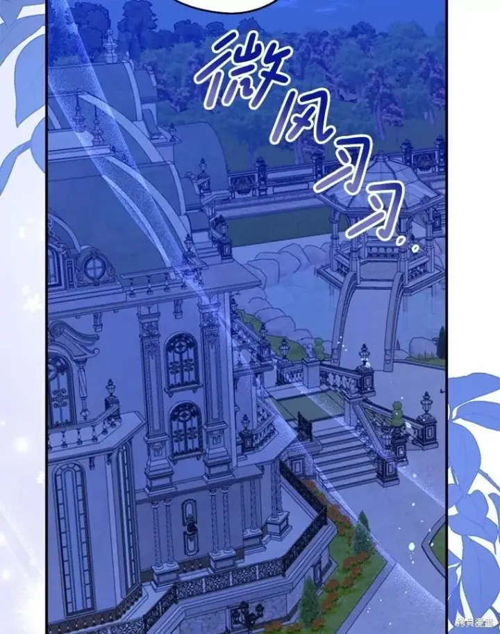 《请张嘴，金汤勺来了》第103话图129