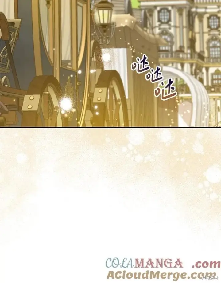 《请张嘴，金汤勺来了》第103话图30