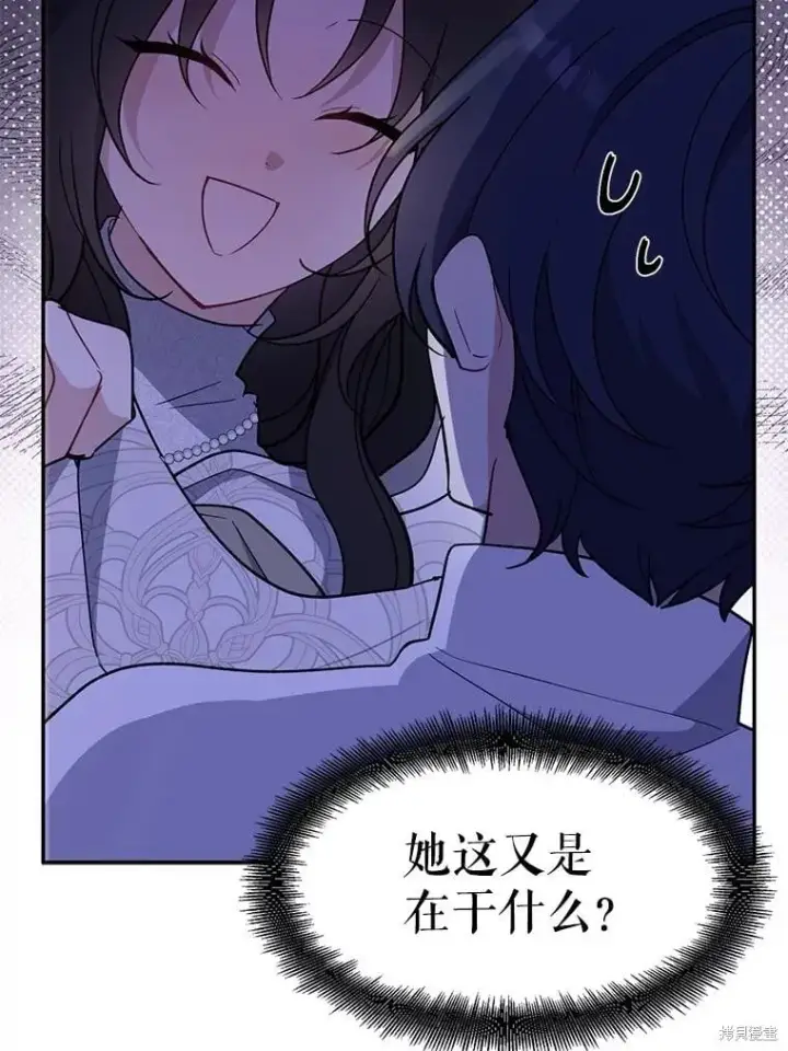 《请张嘴，金汤勺来了》第103话图63