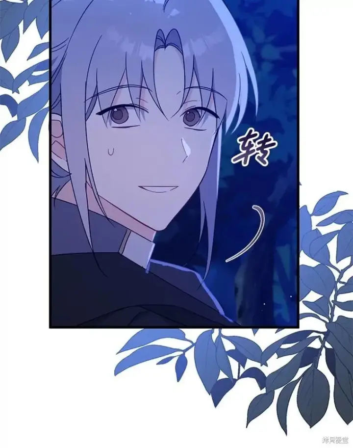 《请张嘴，金汤勺来了》第105话图10