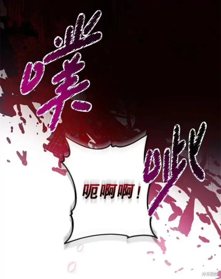 《请张嘴，金汤勺来了》第105话图105