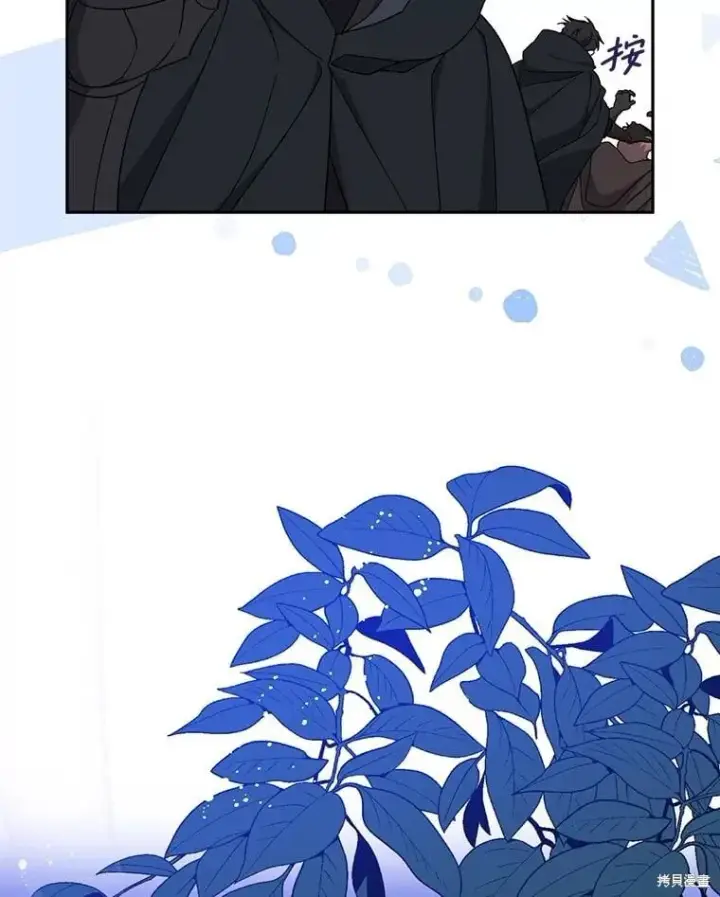 《请张嘴，金汤勺来了》第105话图109
