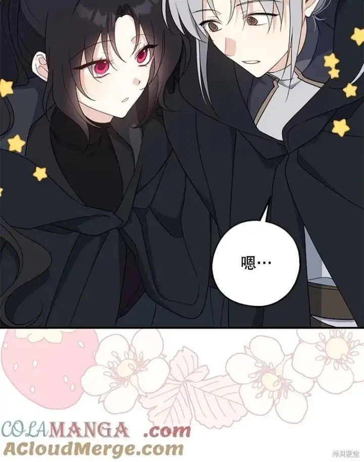 《请张嘴，金汤勺来了》第105话图35