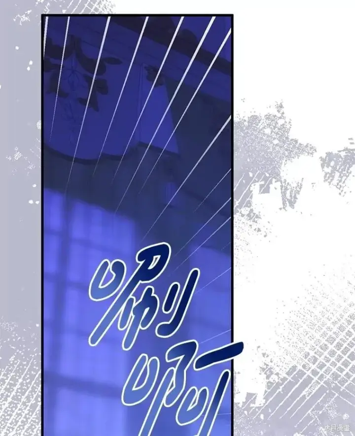 《请张嘴，金汤勺来了》第105话图57