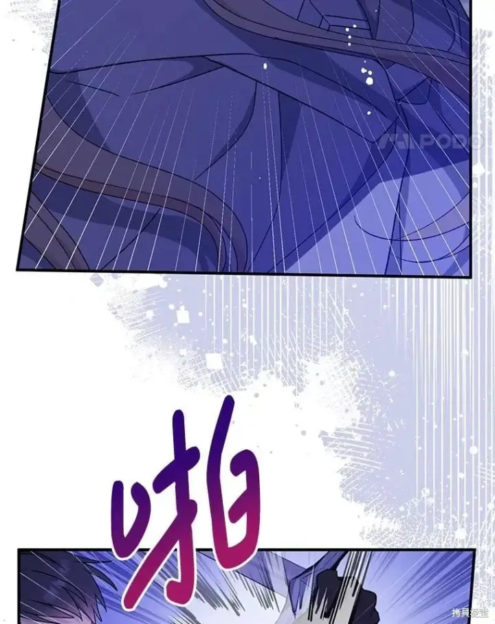 《请张嘴，金汤勺来了》第105话图97