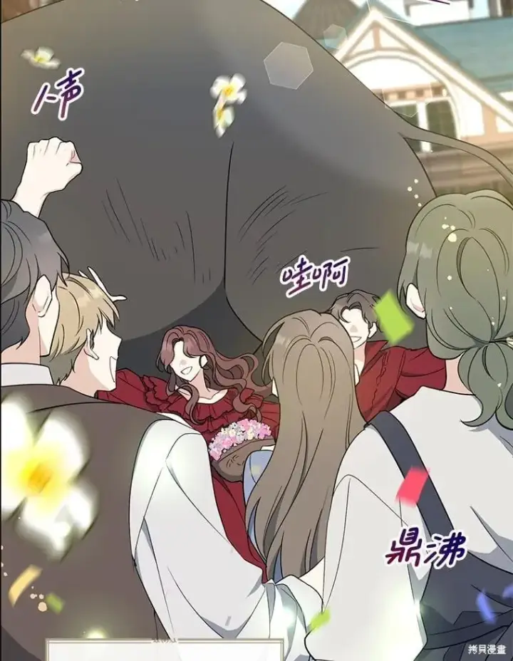 《请张嘴，金汤勺来了》第108话图19