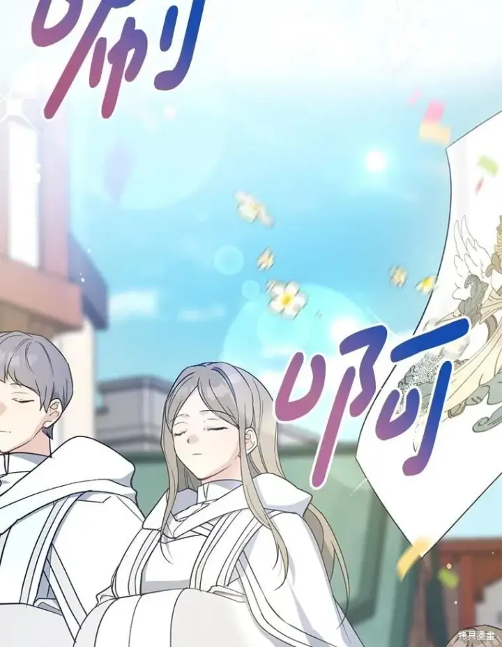 《请张嘴，金汤勺来了》第108话图23