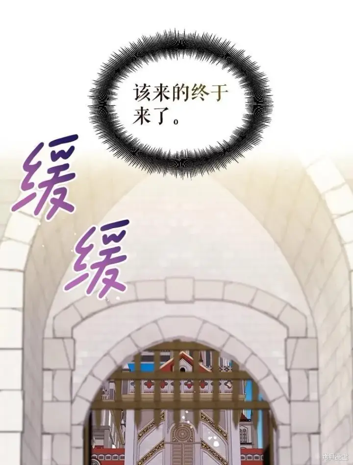 《请张嘴，金汤勺来了》第108话图32