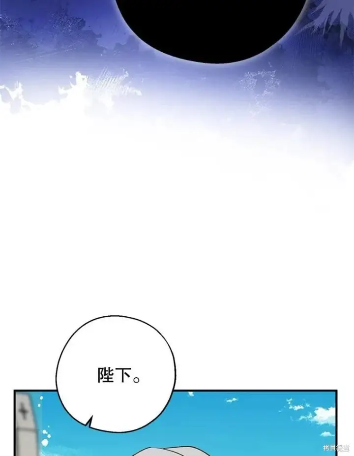 《请张嘴，金汤勺来了》第108话图67