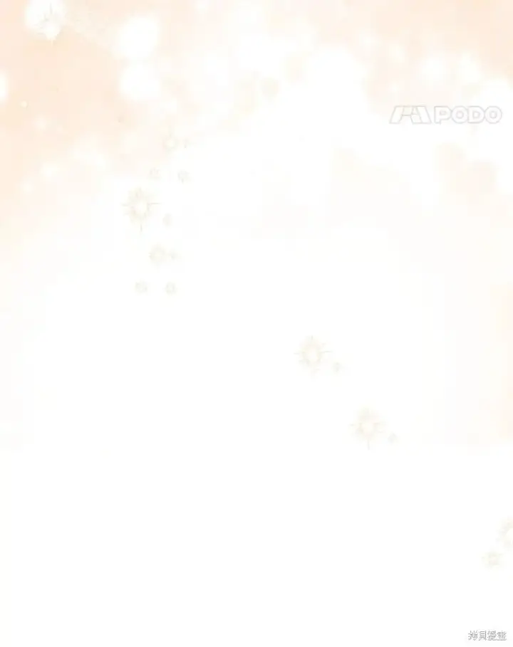 《请张嘴，金汤勺来了》第108话图88