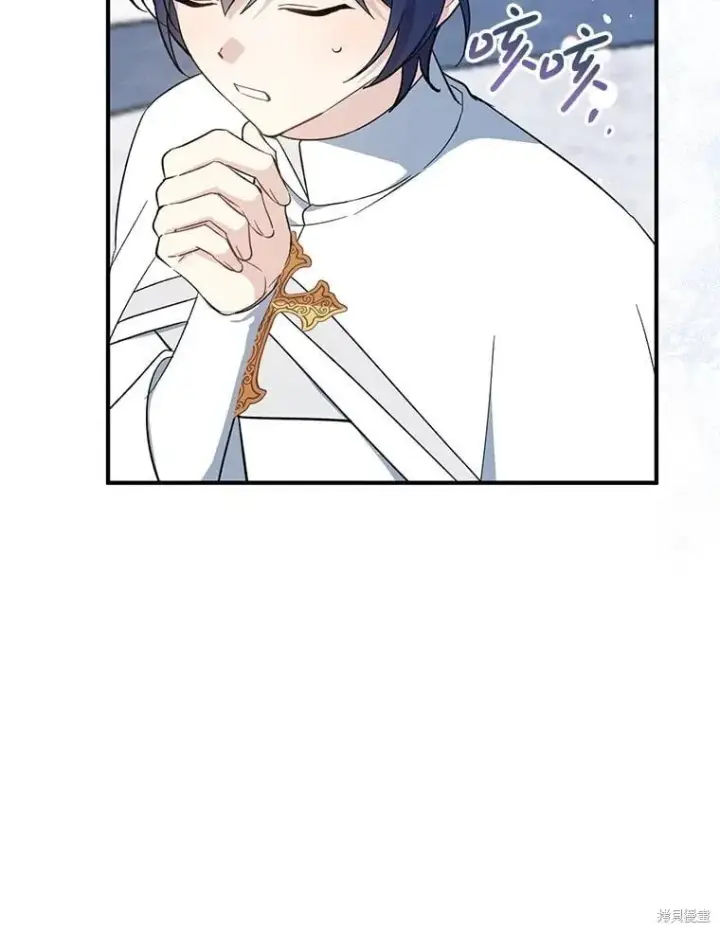 漫画《请张嘴，金汤勺来了》第110话第104张图