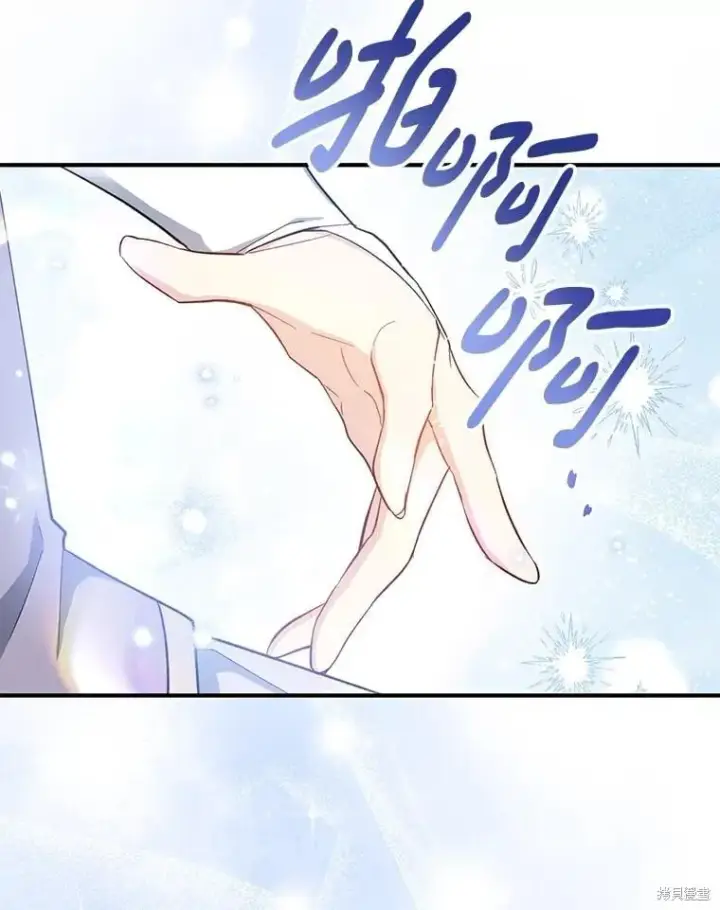 漫画《请张嘴，金汤勺来了》第110话第116张图