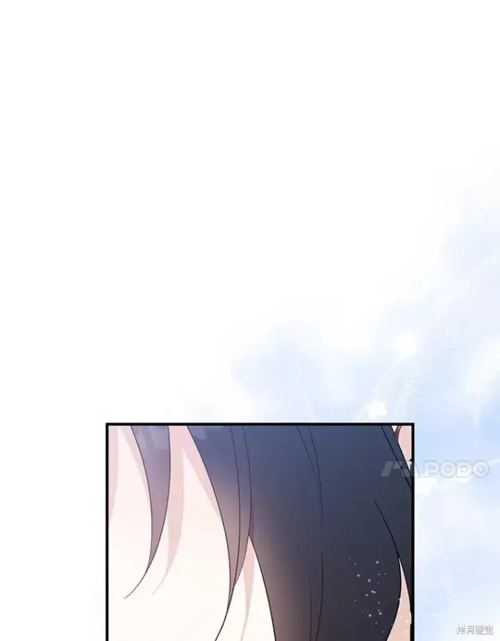漫画《请张嘴，金汤勺来了》第110话第120张图