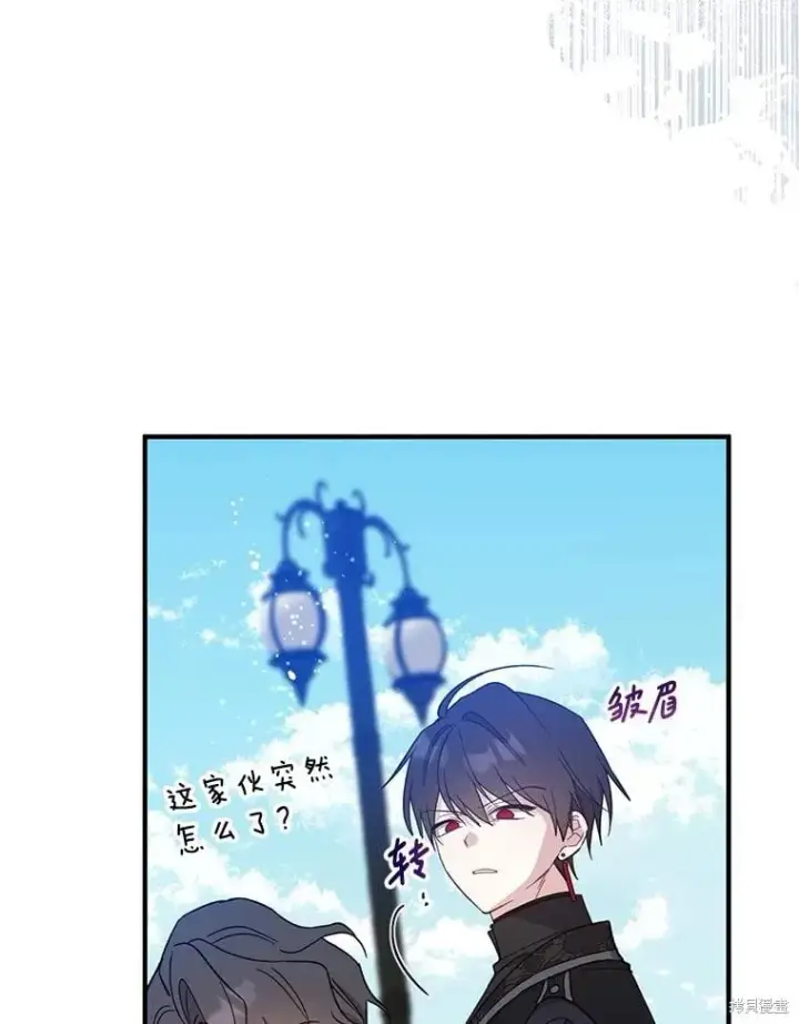 漫画《请张嘴，金汤勺来了》第110话第131张图