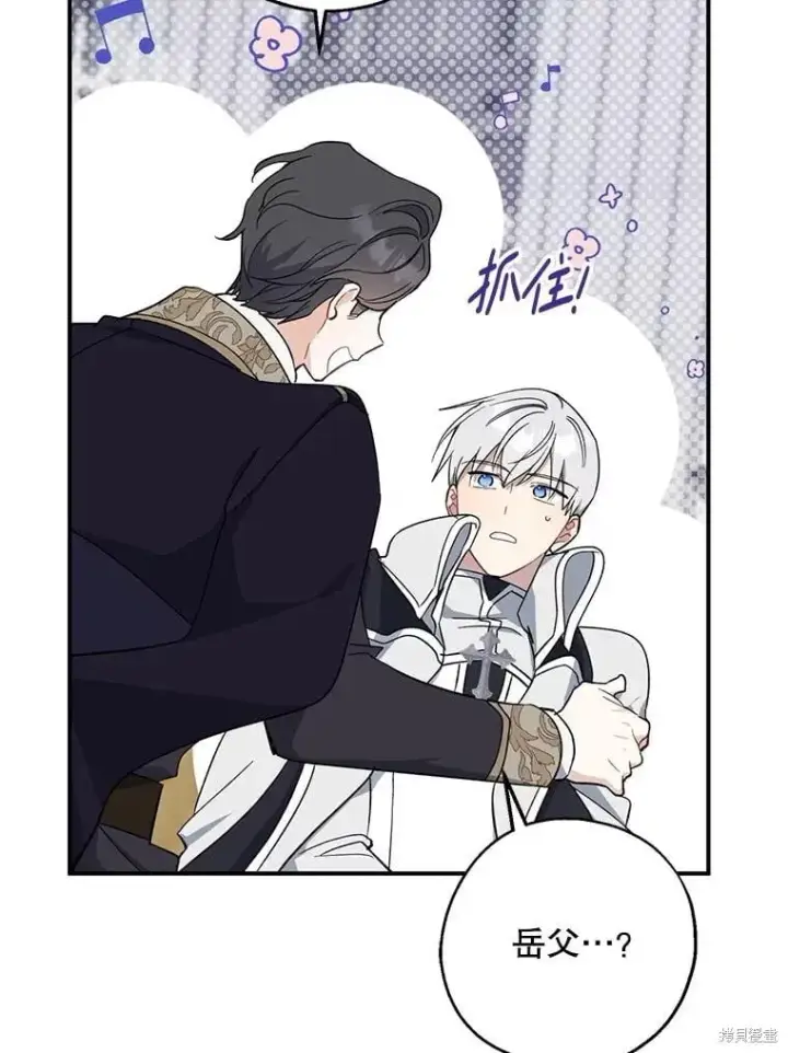 漫画《请张嘴，金汤勺来了》第110话第142张图