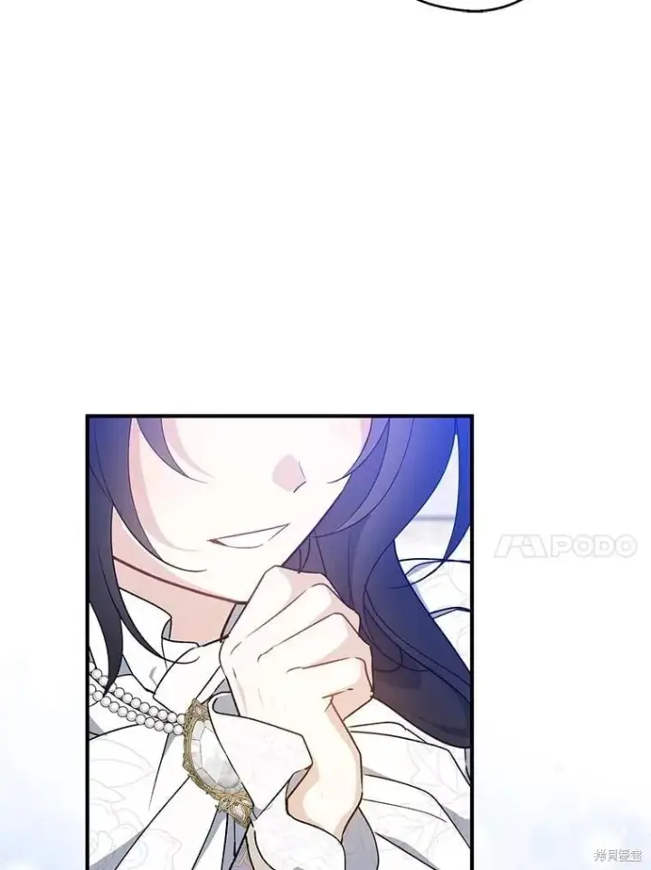 漫画《请张嘴，金汤勺来了》第110话第143张图