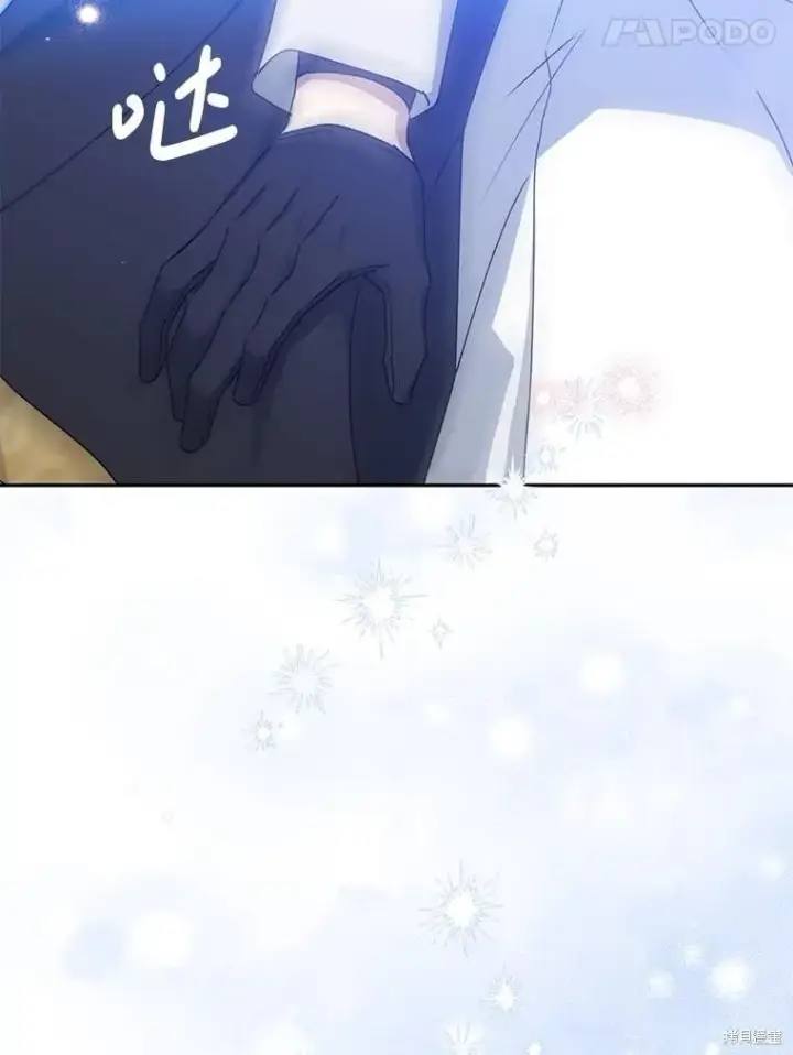 漫画《请张嘴，金汤勺来了》第110话第150张图