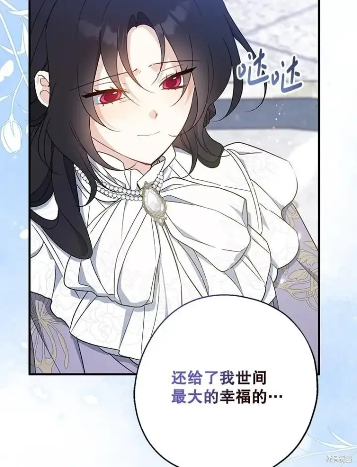 漫画《请张嘴，金汤勺来了》第110话第163张图