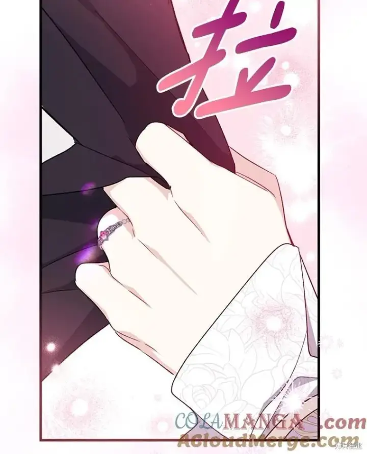 漫画《请张嘴，金汤勺来了》第110话第177张图