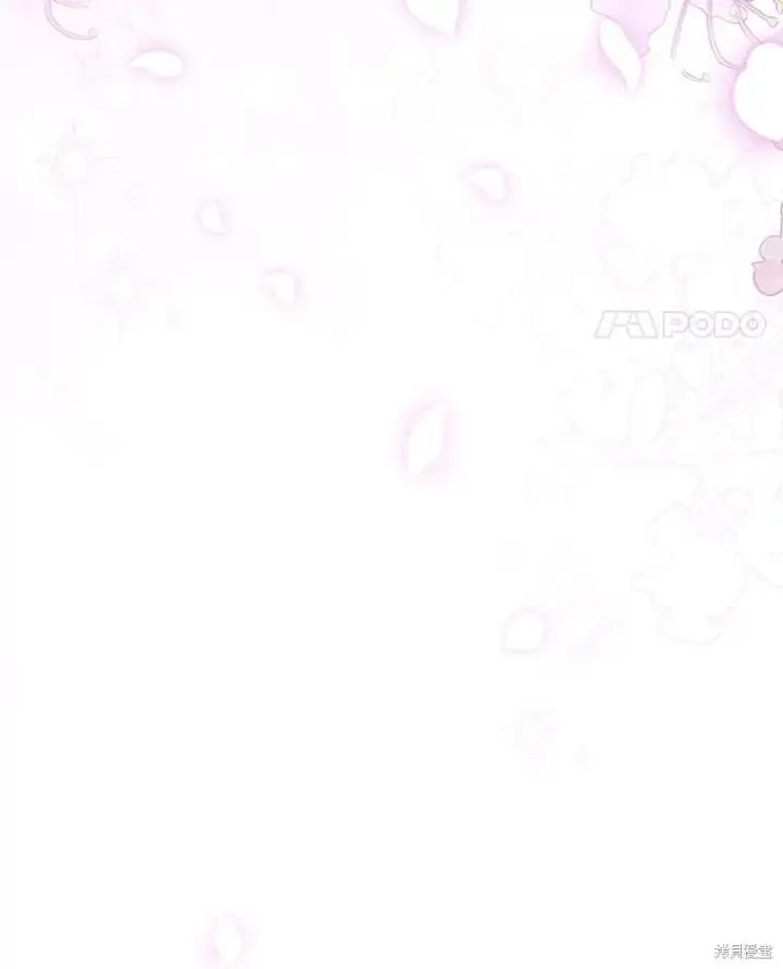 漫画《请张嘴，金汤勺来了》第110话第186张图