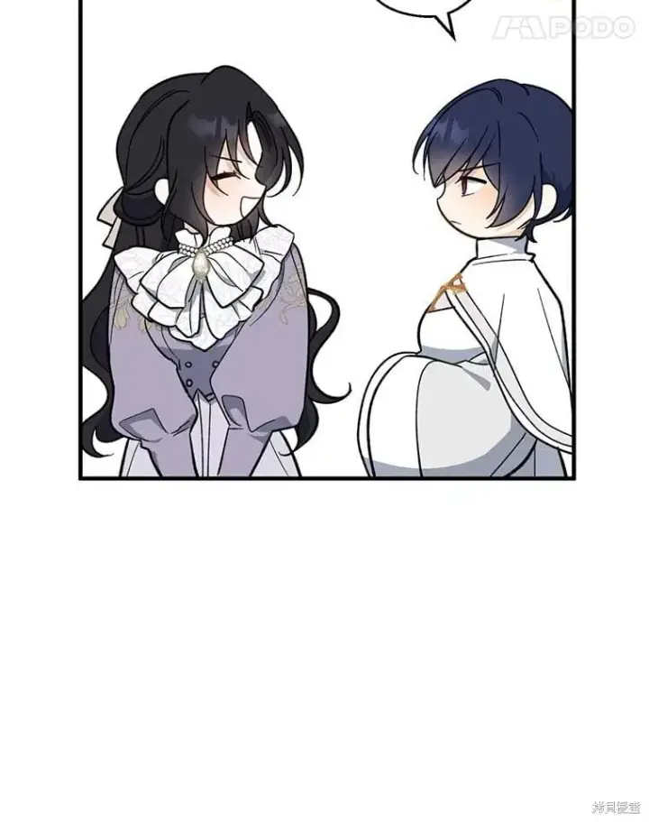 漫画《请张嘴，金汤勺来了》第110话第47张图
