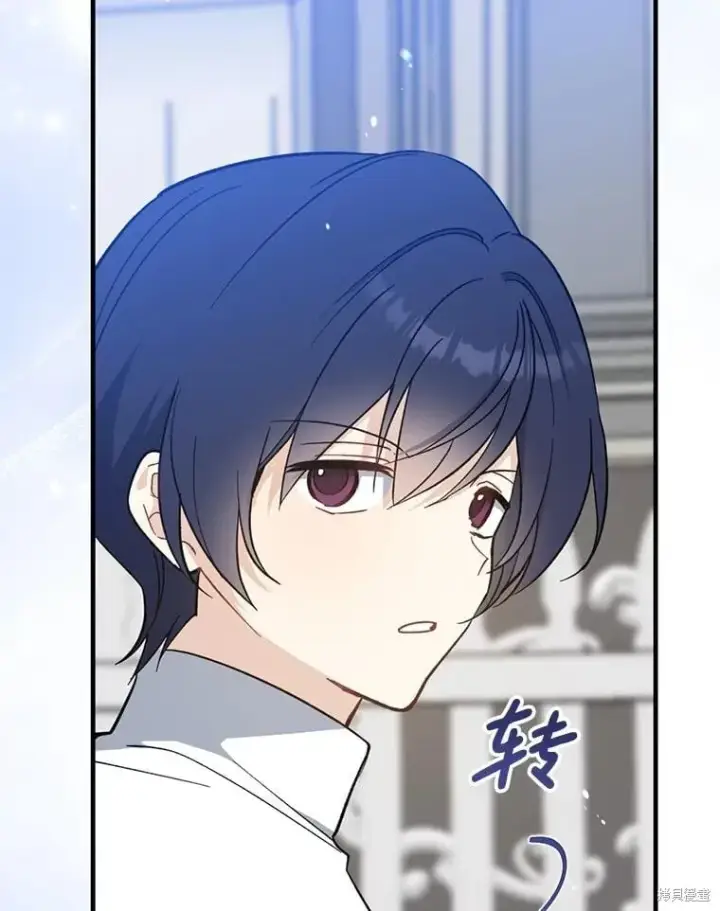 漫画《请张嘴，金汤勺来了》第110话第51张图