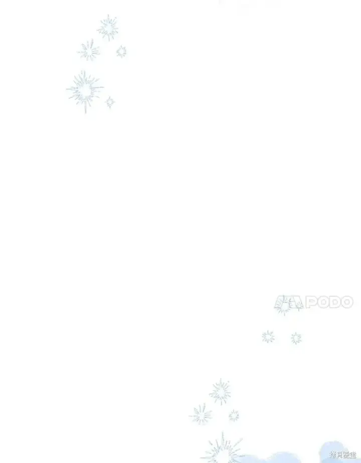漫画《请张嘴，金汤勺来了》第110话第7张图