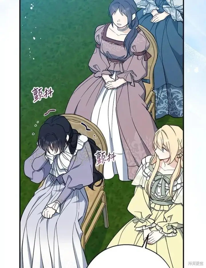 漫画《请张嘴，金汤勺来了》第110话第84张图