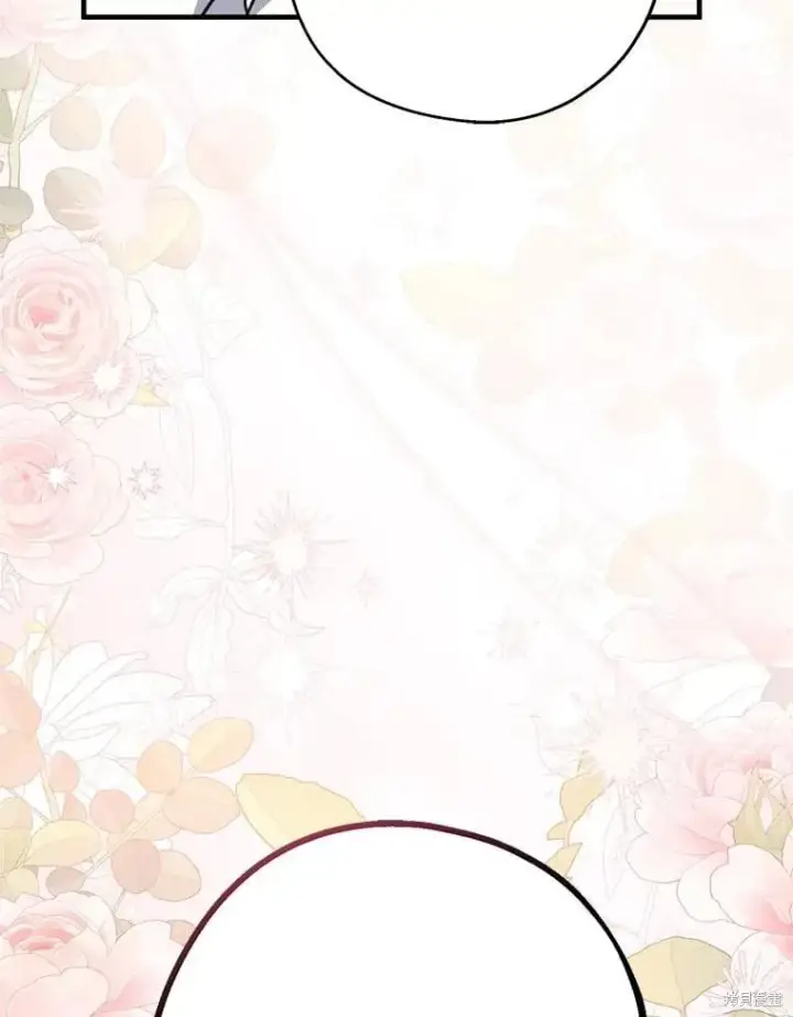 漫画《请张嘴，金汤勺来了》第110话第94张图