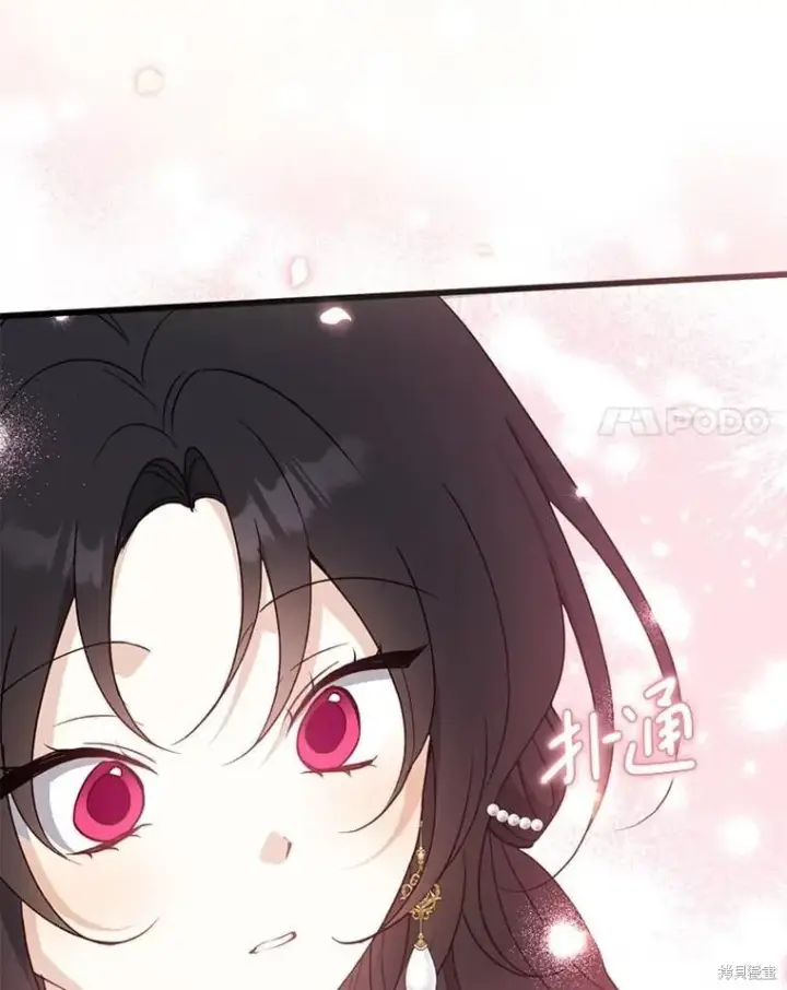 《请张嘴，金汤勺来了》第84话图117