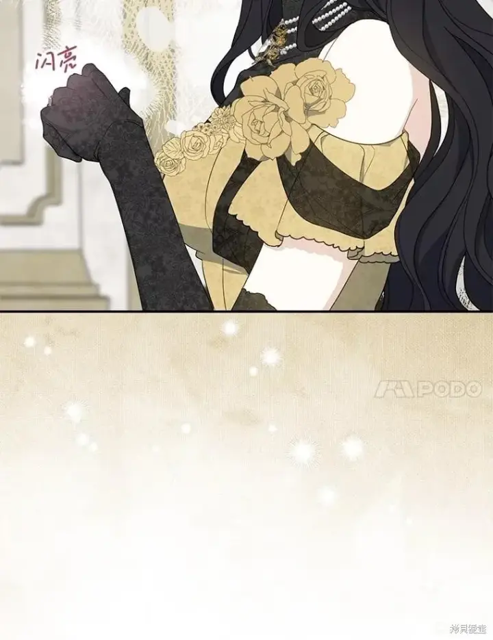 《请张嘴，金汤勺来了》第84话图37
