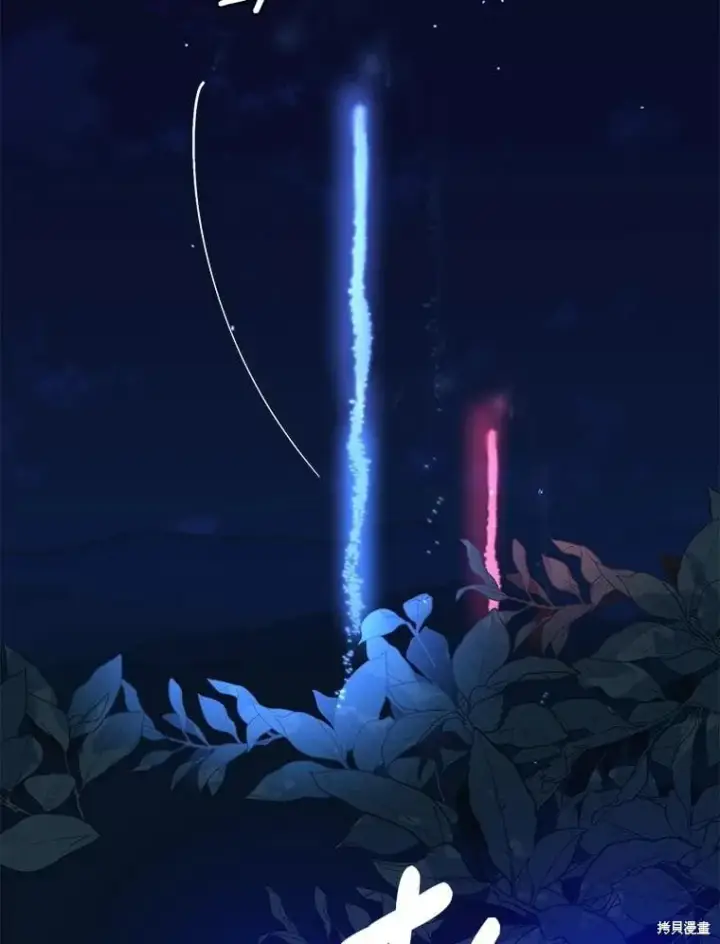 《请张嘴，金汤勺来了》第84话图58