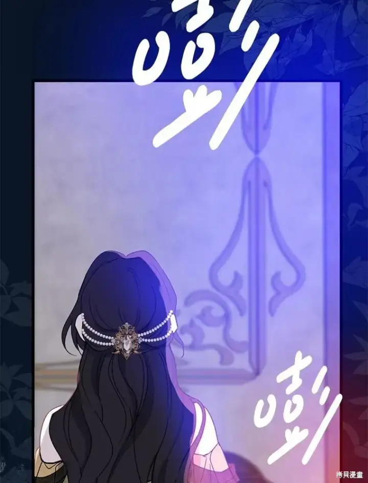 《请张嘴，金汤勺来了》第84话图59