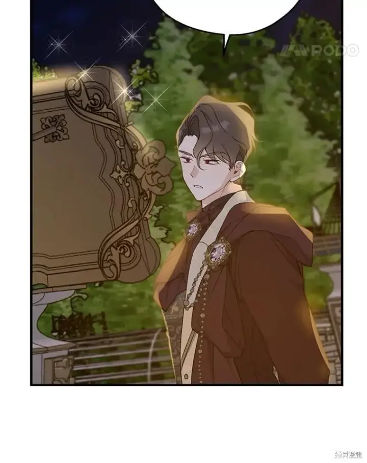 《请张嘴，金汤勺来了》第84话图71