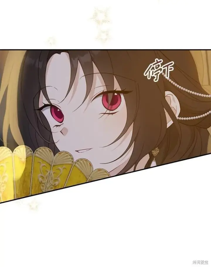 《请张嘴，金汤勺来了》第84话图90