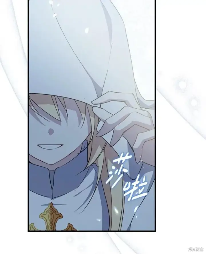 《请张嘴，金汤勺来了》第89话图13